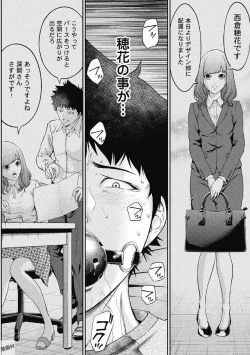 Page 22 of Kankinkon 1