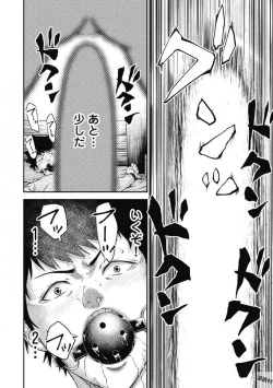 Page 24 of Kankinkon 1