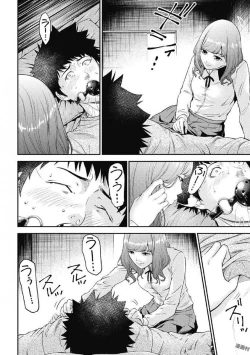 Page 26 of Kankinkon 1