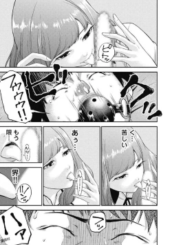 Page 29 of Kankinkon 1