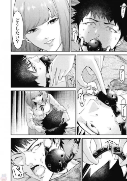 Page 32 of Kankinkon 1