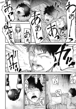 Page 34 of Kankinkon 1