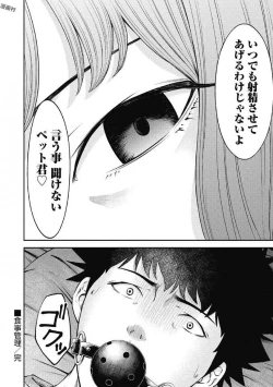 Page 68 of Kankinkon 1