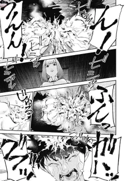 Page 81 of Kankinkon 1