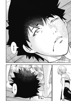 Page 134 of Kankinkon 2