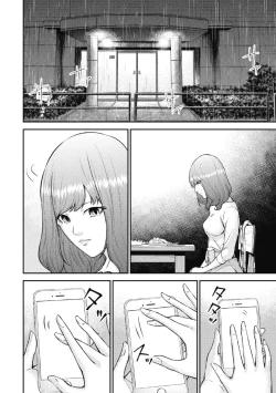 Page 150 of Kankinkon 2