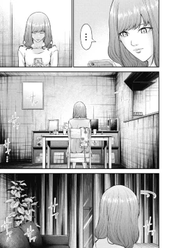 Page 151 of Kankinkon 2