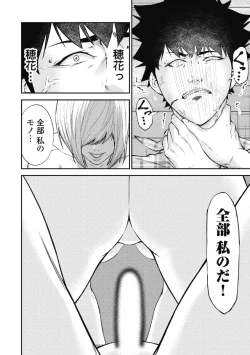 Page 156 of Kankinkon 2