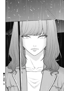 Page 164 of Kankinkon 2