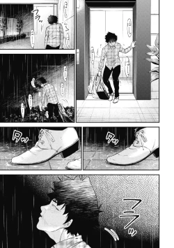 Page 181 of Kankinkon 2