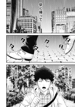 Page 28 of Kankinkon 2