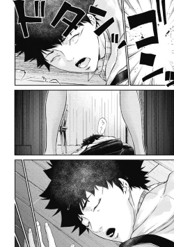 Page 32 of Kankinkon 2