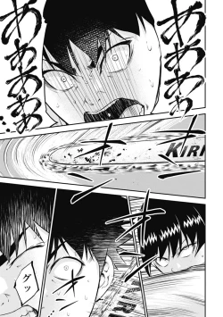 Page 179 of Kankinkon 3