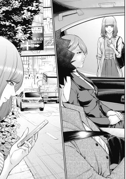 Page 27 of Kankinkon 3