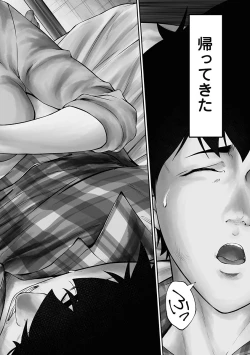 Page 6 of Kankinkon 3