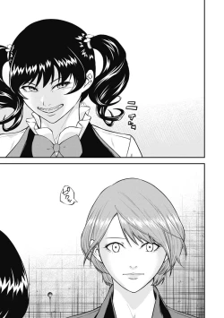 Page 97 of Kankinkon 3