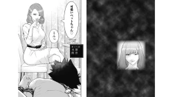 Page 19 of Kankinkon 4