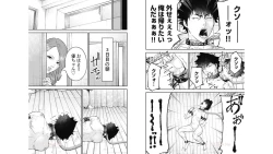 Page 26 of Kankinkon 4