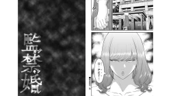 Page 40 of Kankinkon 4