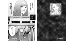 Page 41 of Kankinkon 4