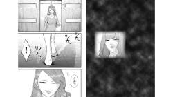 Page 63 of Kankinkon 4