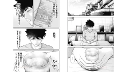 Page 6 of Kankinkon 4