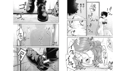 Page 77 of Kankinkon 4