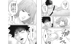 Page 13 of Kankinkon 5