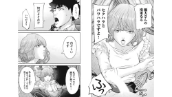 Page 24 of Kankinkon 5