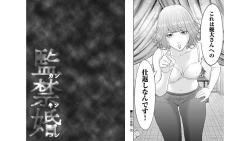 Page 28 of Kankinkon 5