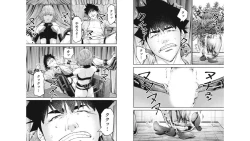 Page 53 of Kankinkon 5