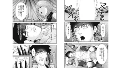 Page 55 of Kankinkon 5