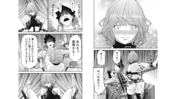 Page 58 of Kankinkon 5