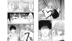 Page 64 of Kankinkon 5