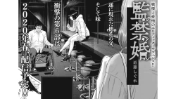 Page 96 of Kankinkon 5