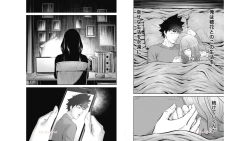 Page 46 of Kankinkon 6