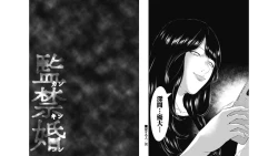 Page 47 of Kankinkon 6