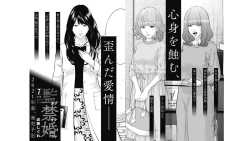 Page 93 of Kankinkon 6