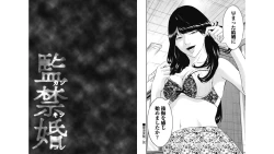 Page 17 of Kankinkon 7