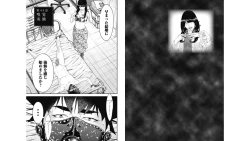 Page 18 of Kankinkon 7