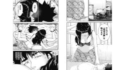 Page 22 of Kankinkon 7