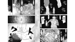 Page 45 of Kankinkon 7