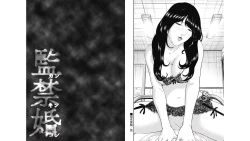 Page 51 of Kankinkon 7