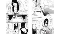 Page 56 of Kankinkon 7