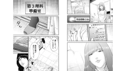 Page 60 of Kankinkon 7