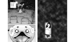 Page 64 of Kankinkon 7