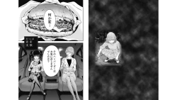 Page 75 of Kankinkon 7