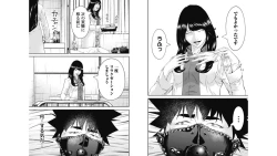 Page 7 of Kankinkon 7