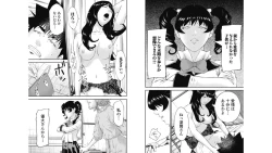 Page 89 of Kankinkon 7