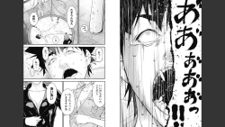 Page 47 of Kankinkon 8